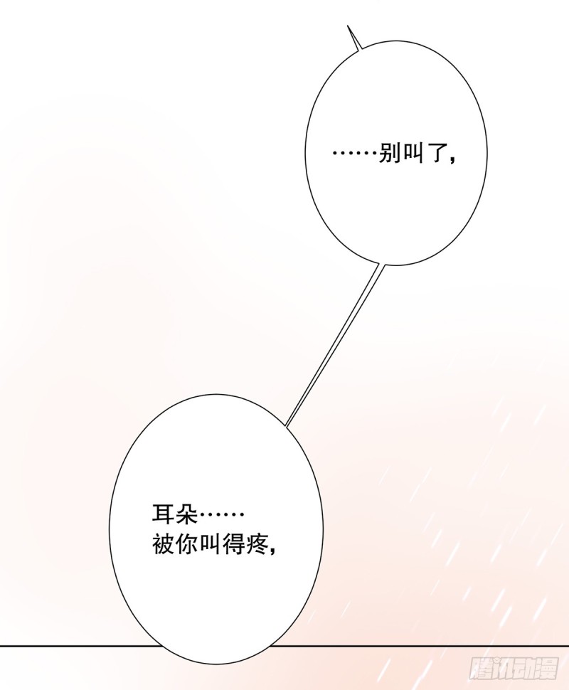 挡刀(1/2)-第133话