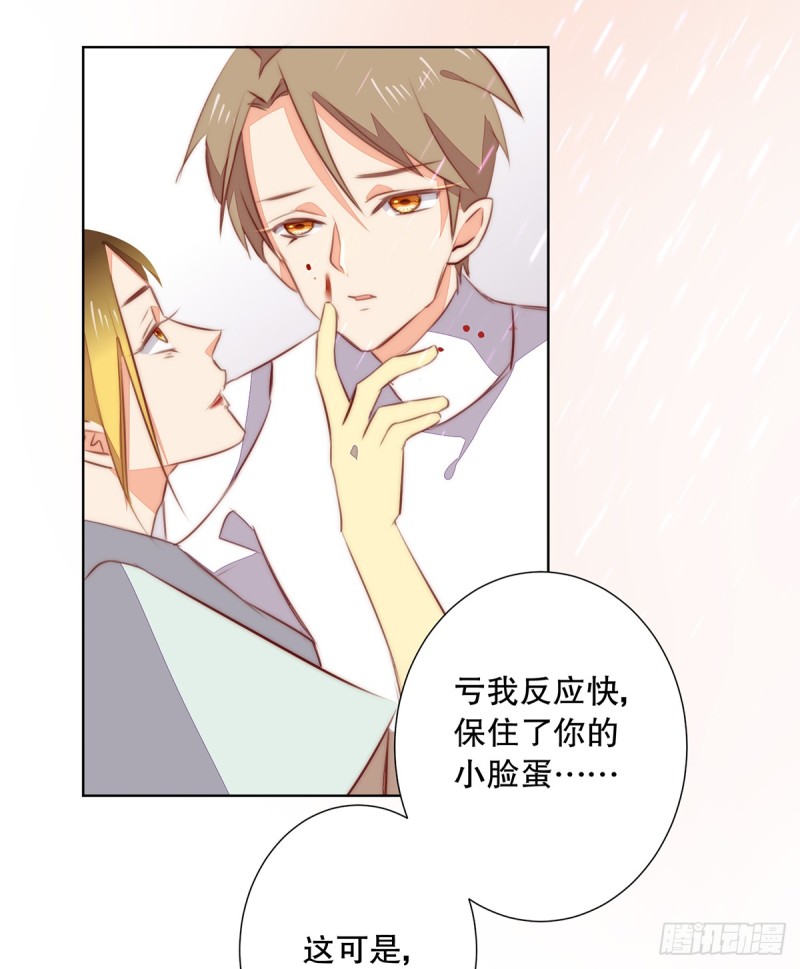 挡刀(1/2)-第133话