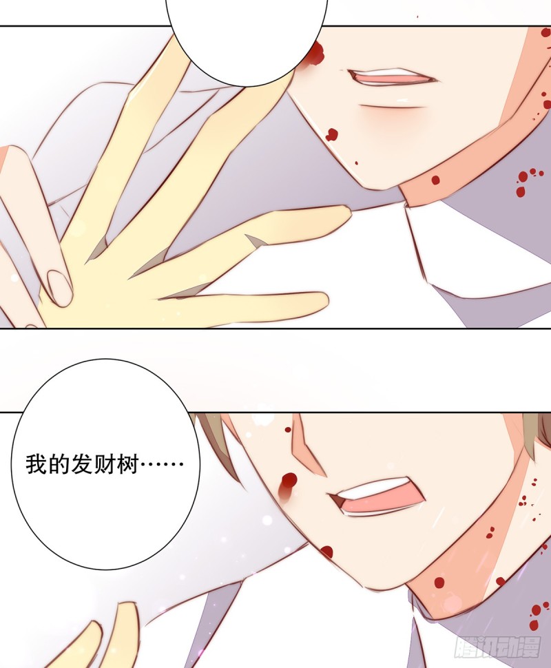 挡刀(1/2)-第133话