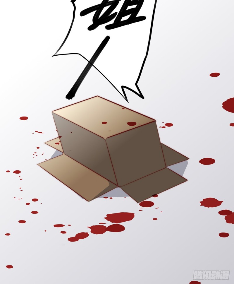 挡刀(1/2)-第133话