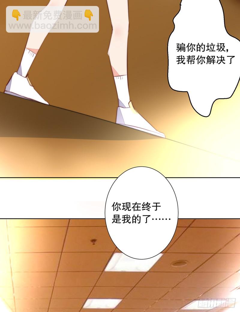 挡刀(1/2)-第133话