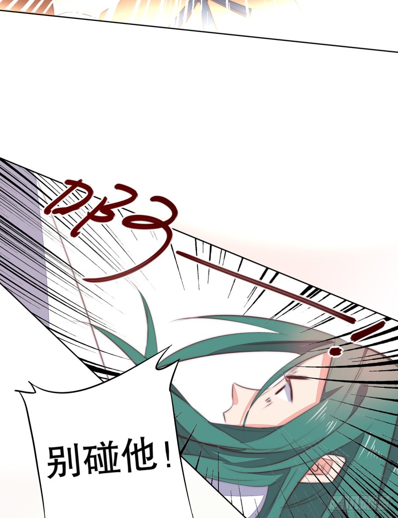 挡刀(1/2)-第133话