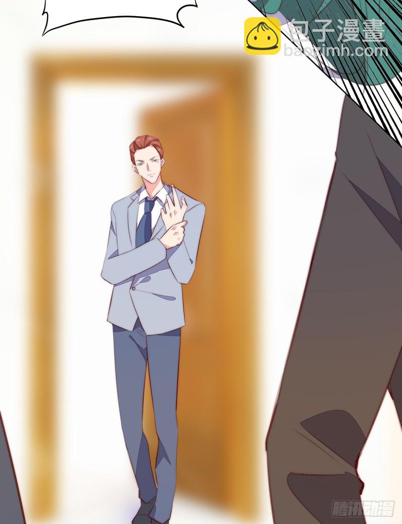 挡刀(1/2)-第133话