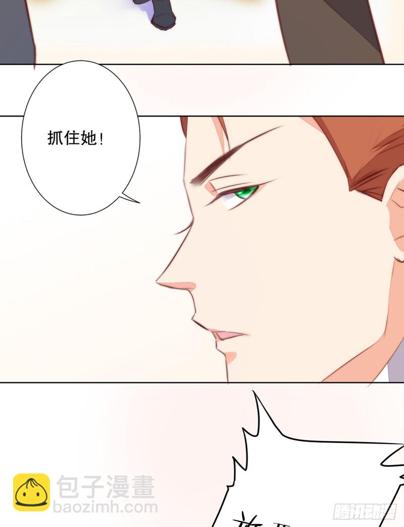 挡刀(1/2)-第133话