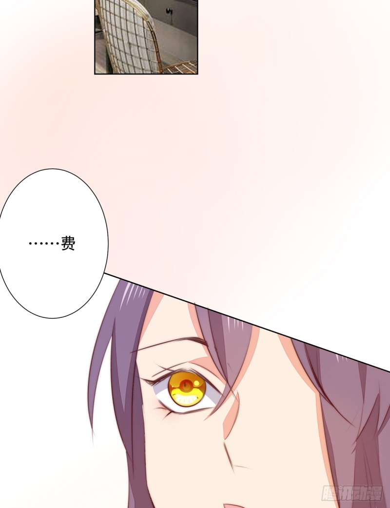 挡刀(1/2)-第133话