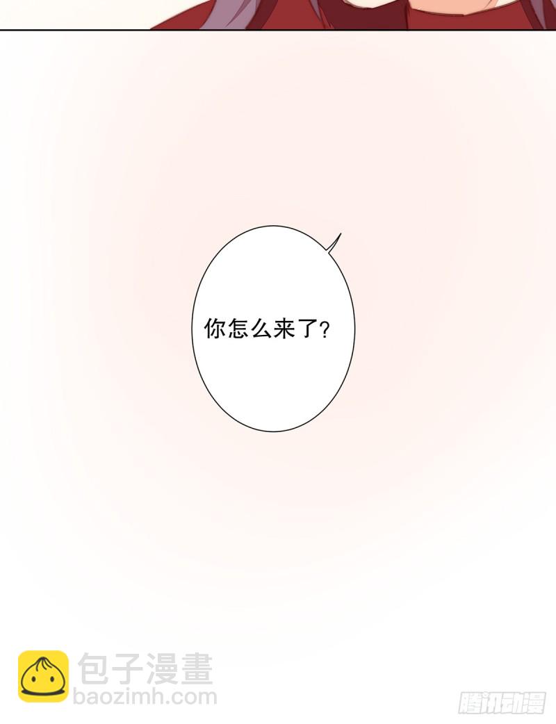 挡刀(1/2)-第133话