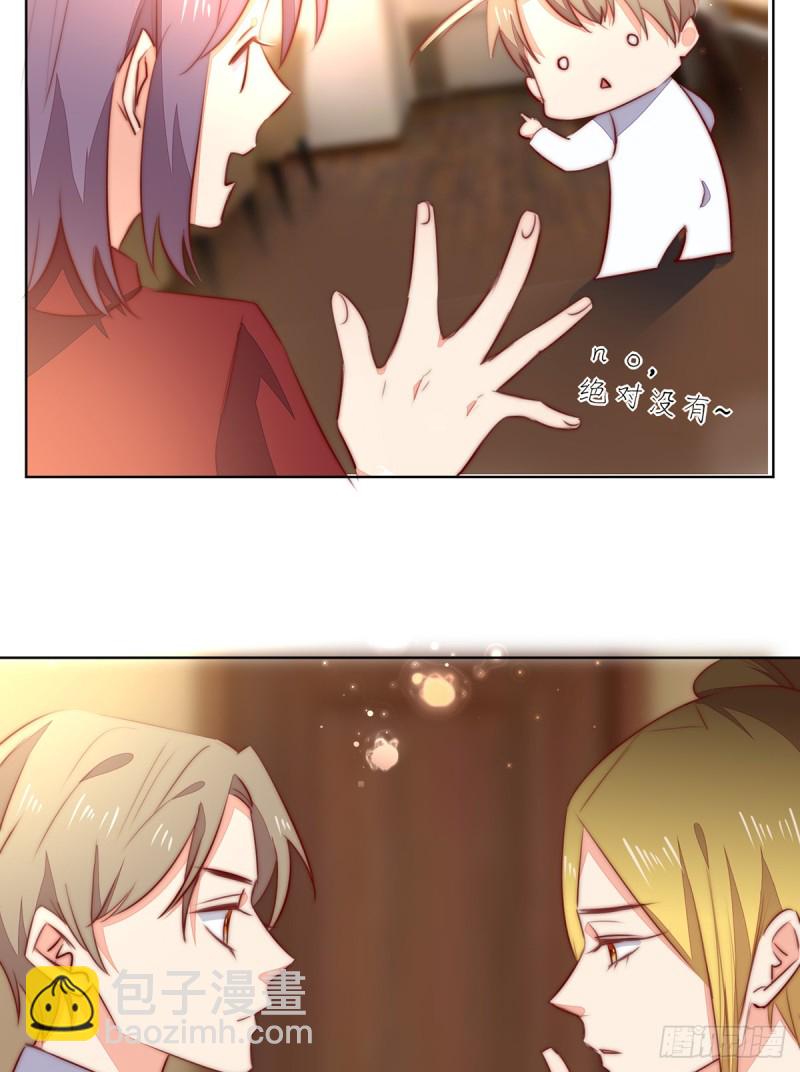 挡刀(1/2)-第133话