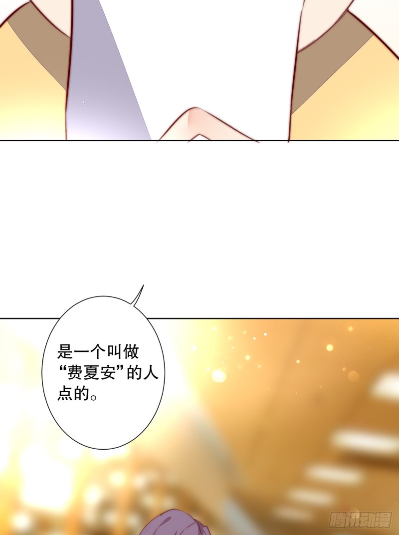 挡刀(1/2)-第133话