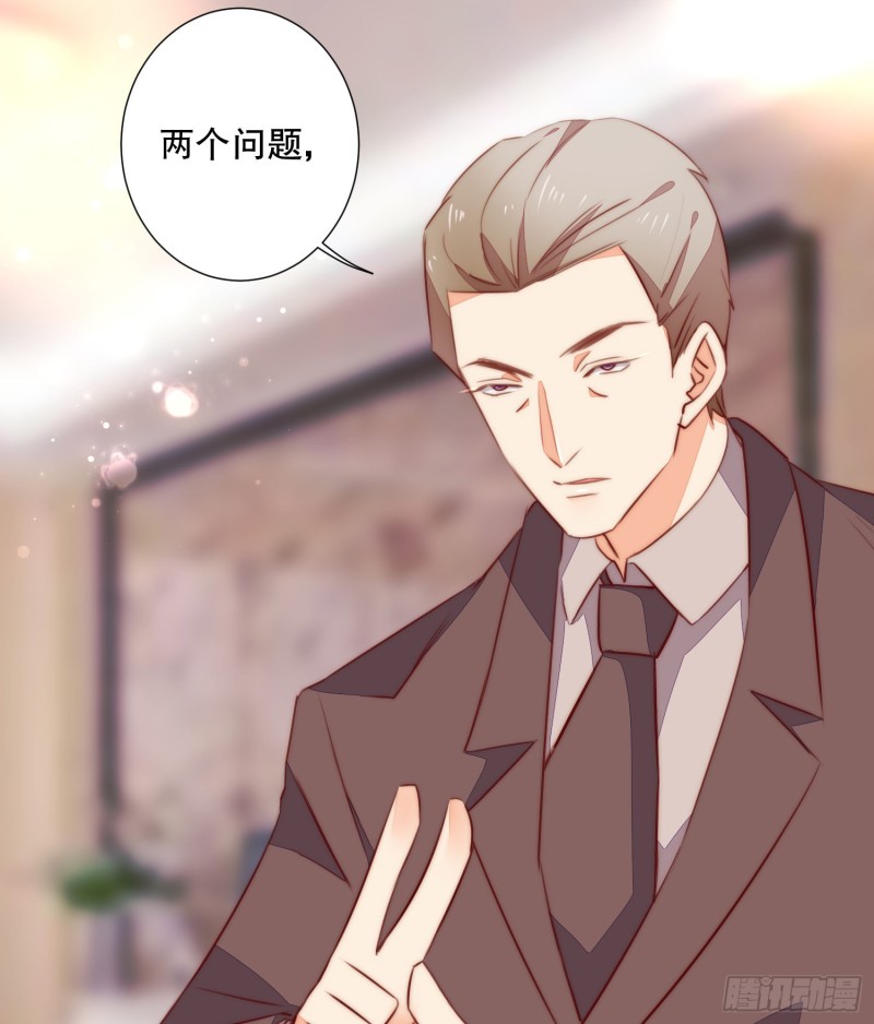 崩解离析(1/2)-第139话