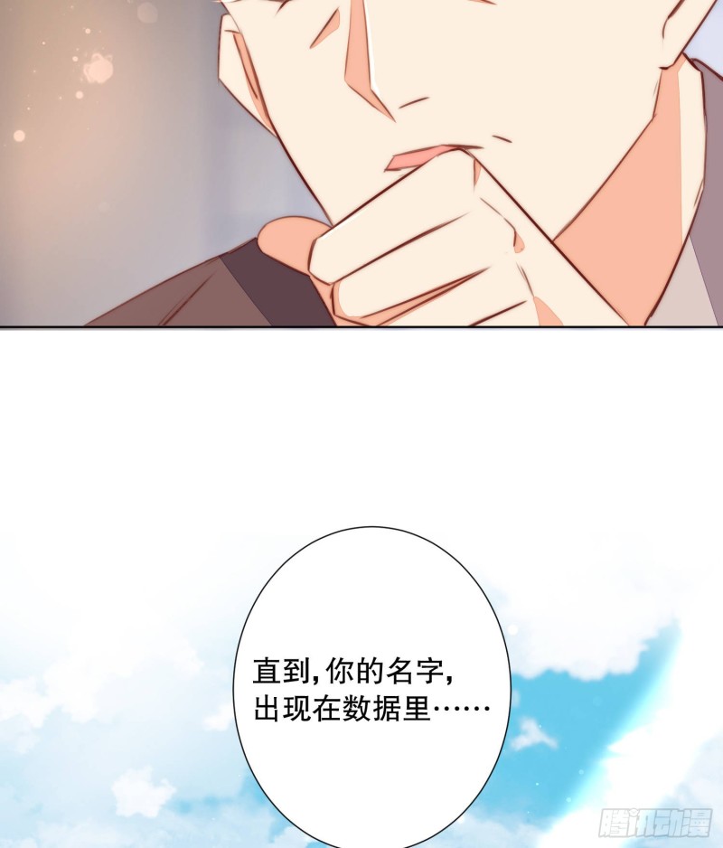 崩解离析(1/2)-第139话