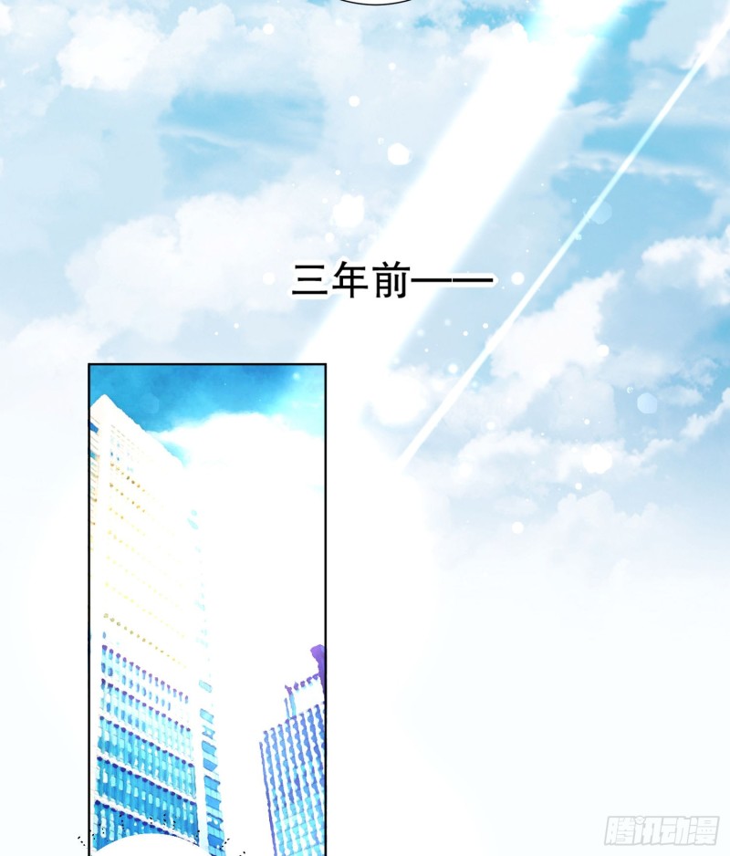 崩解离析(1/2)-第139话