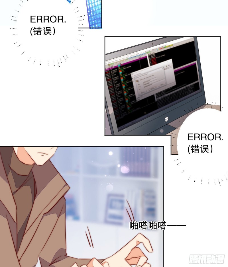 崩解离析(1/2)-第139话