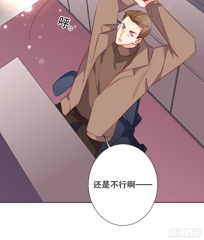 崩解离析(1/2)-第139话