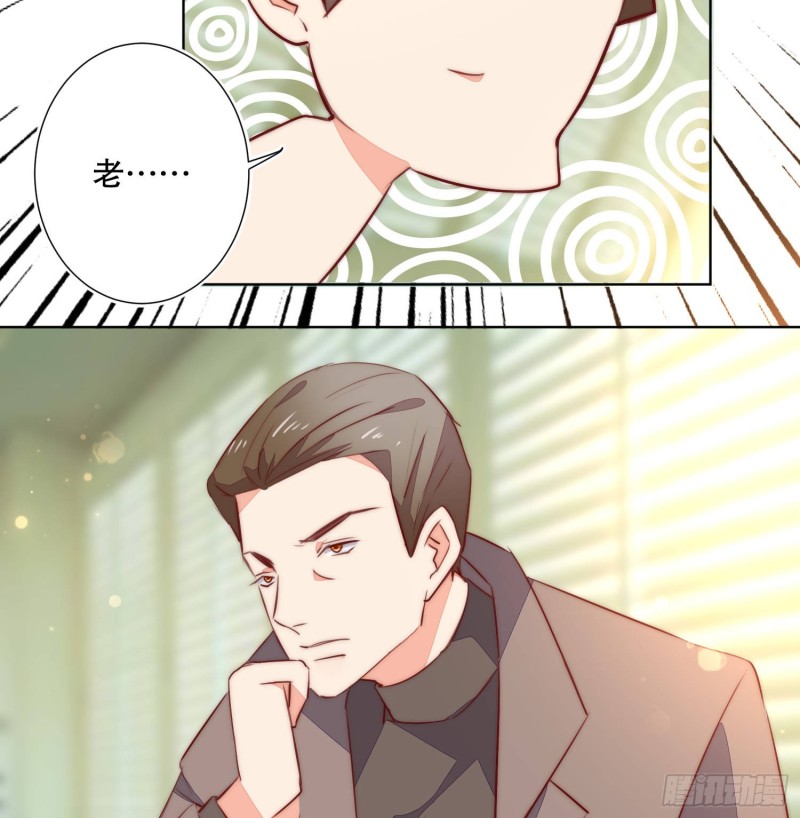 崩解离析(1/2)-第139话