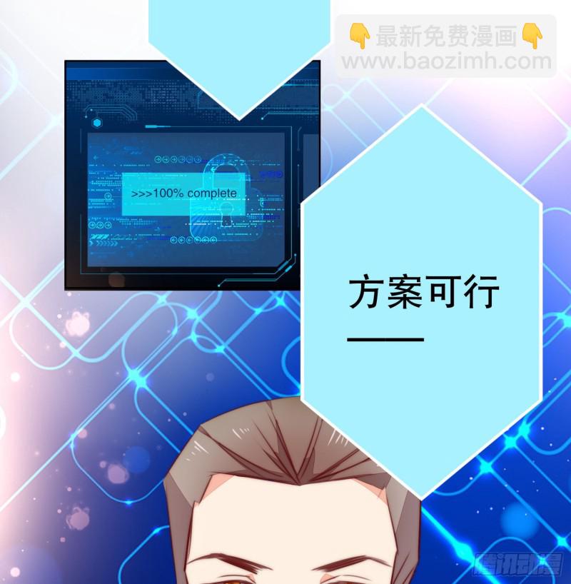 崩解离析(1/2)-第139话