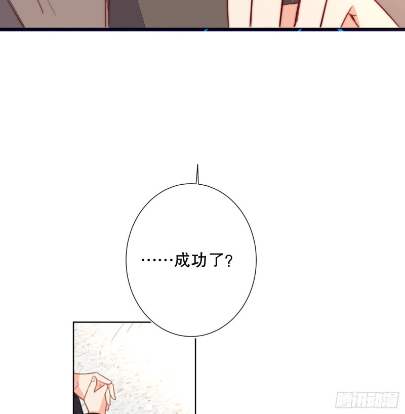 崩解离析(1/2)-第139话