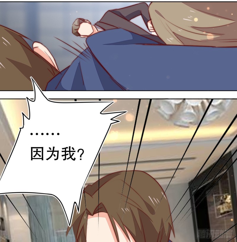 崩解离析(1/2)-第139话