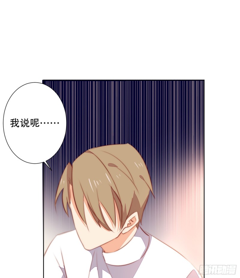 崩解离析(1/2)-第139话