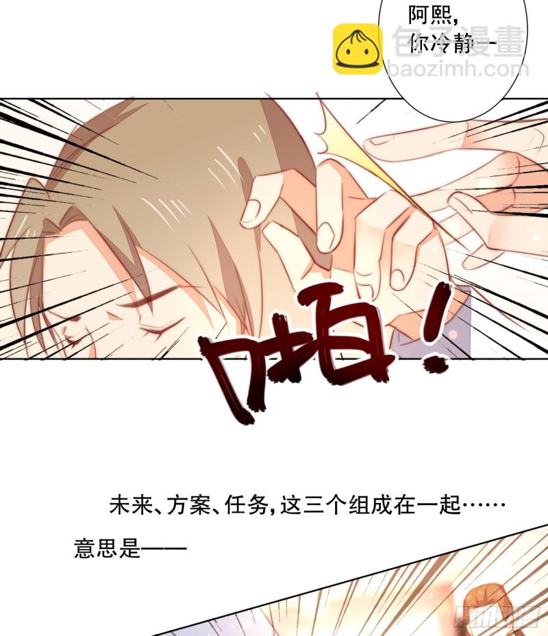 崩解离析(1/2)-第139话