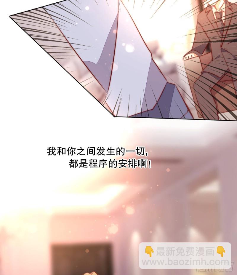 崩解离析(1/2)-第139话