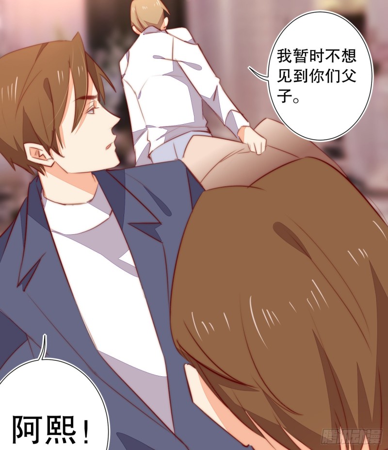 崩解离析(1/2)-第139话