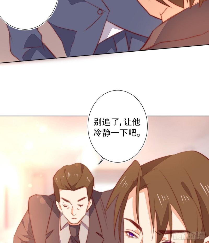 崩解离析(1/2)-第139话