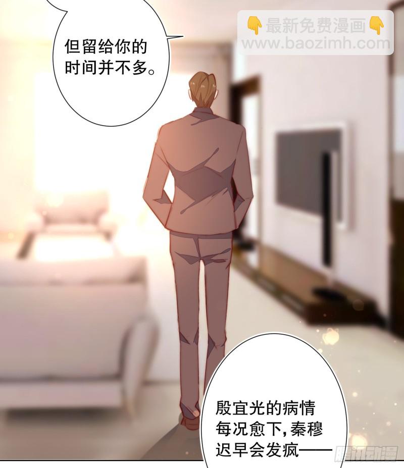 崩解离析(1/2)-第139话