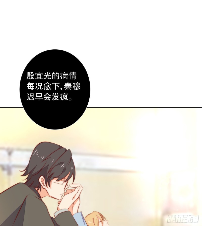 崩解离析(1/2)-第139话