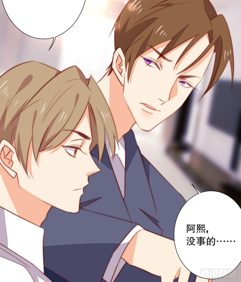 崩解离析(1/2)-第139话