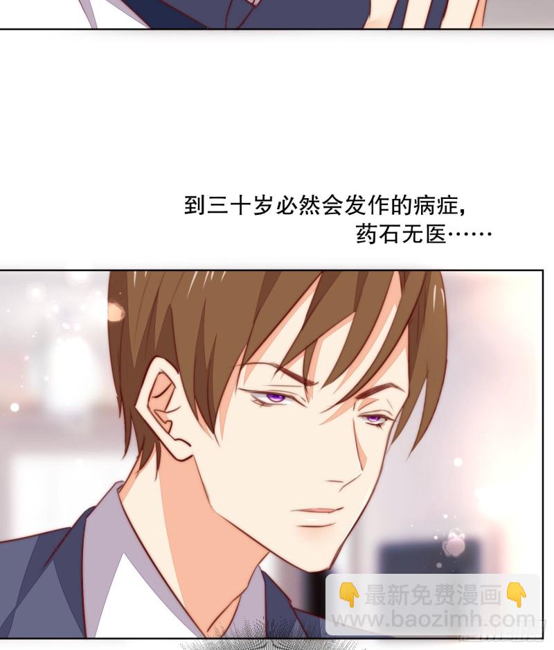 崩解离析(1/2)-第139话