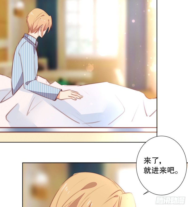 爱情故事(1/2)-第141话