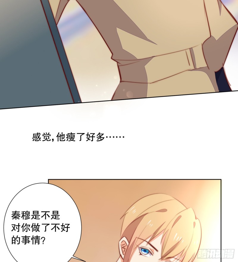 爱情故事(1/2)-第141话