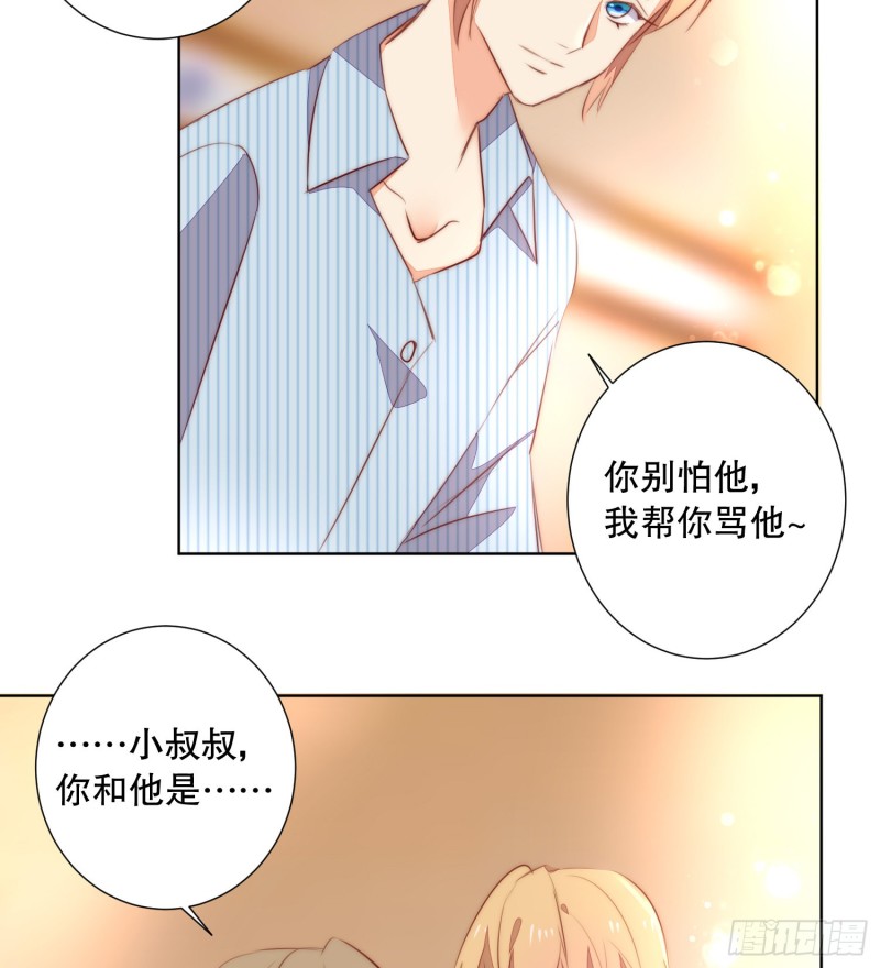 爱情故事(1/2)-第141话