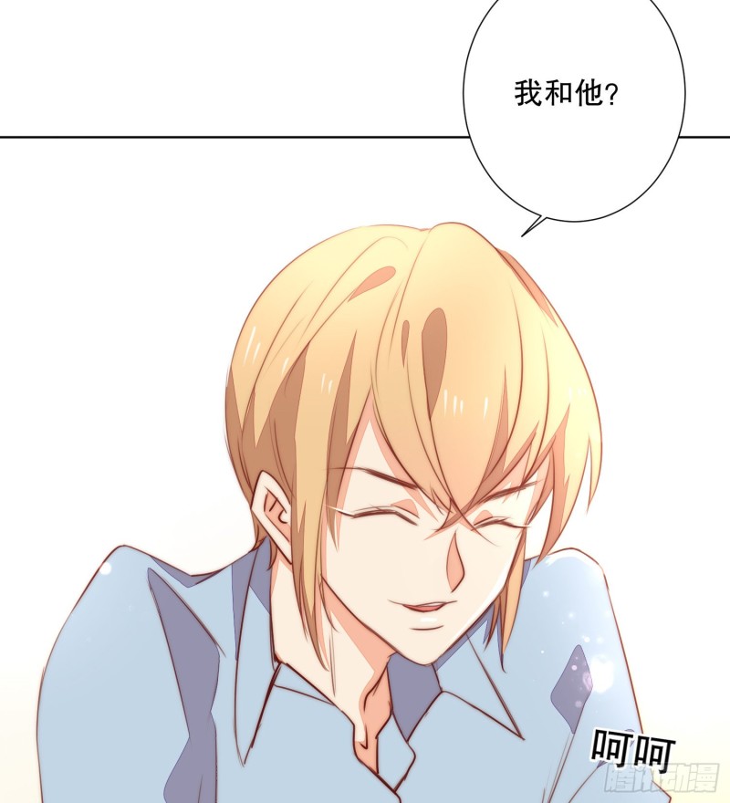 爱情故事(1/2)-第141话