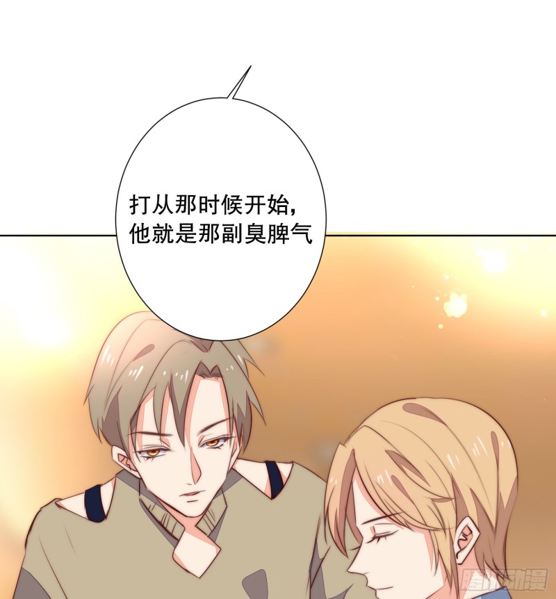 爱情故事(1/2)-第141话