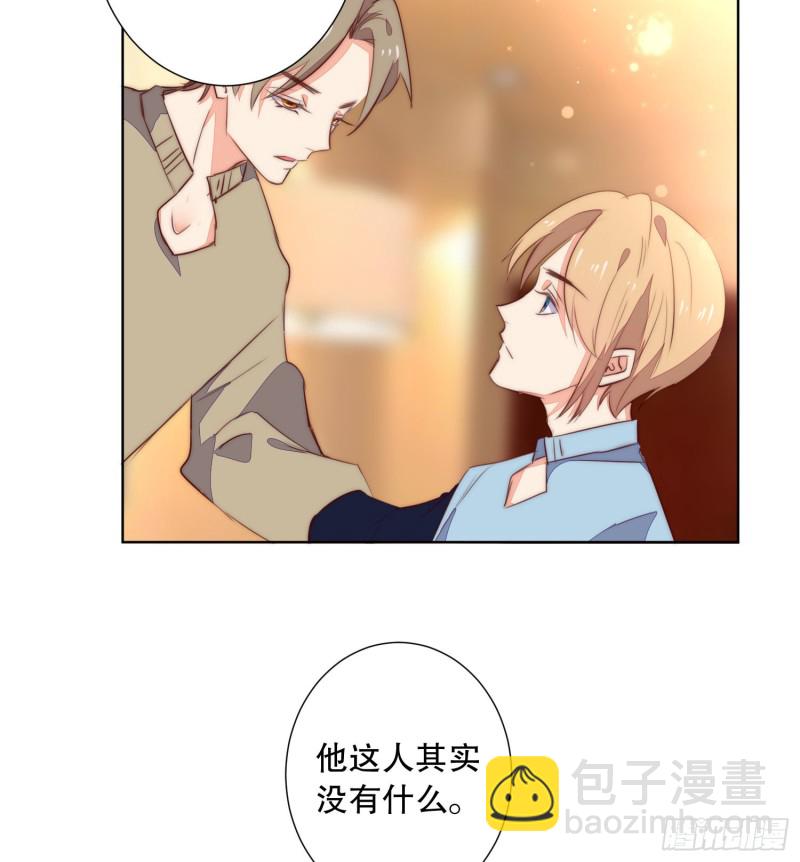 爱情故事(1/2)-第141话