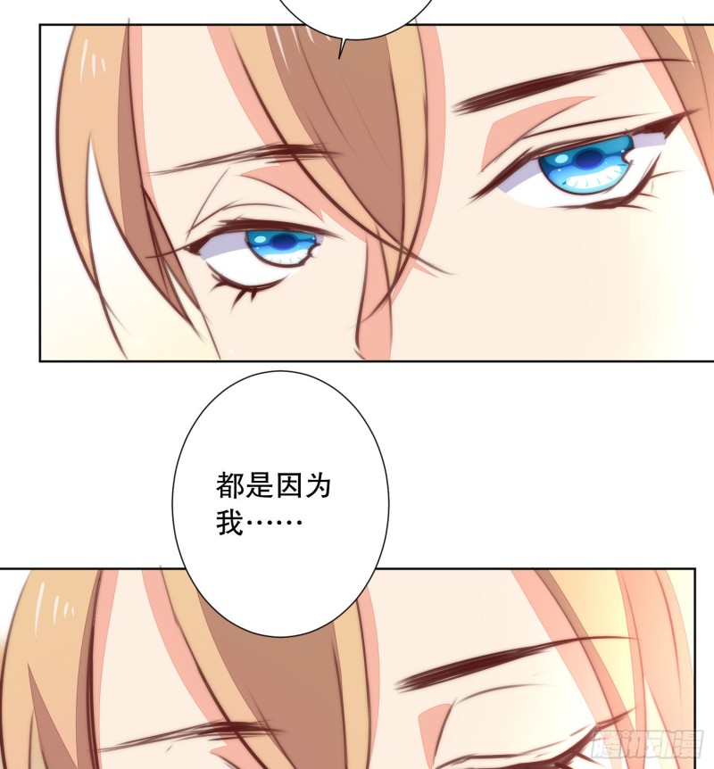 爱情故事(1/2)-第141话