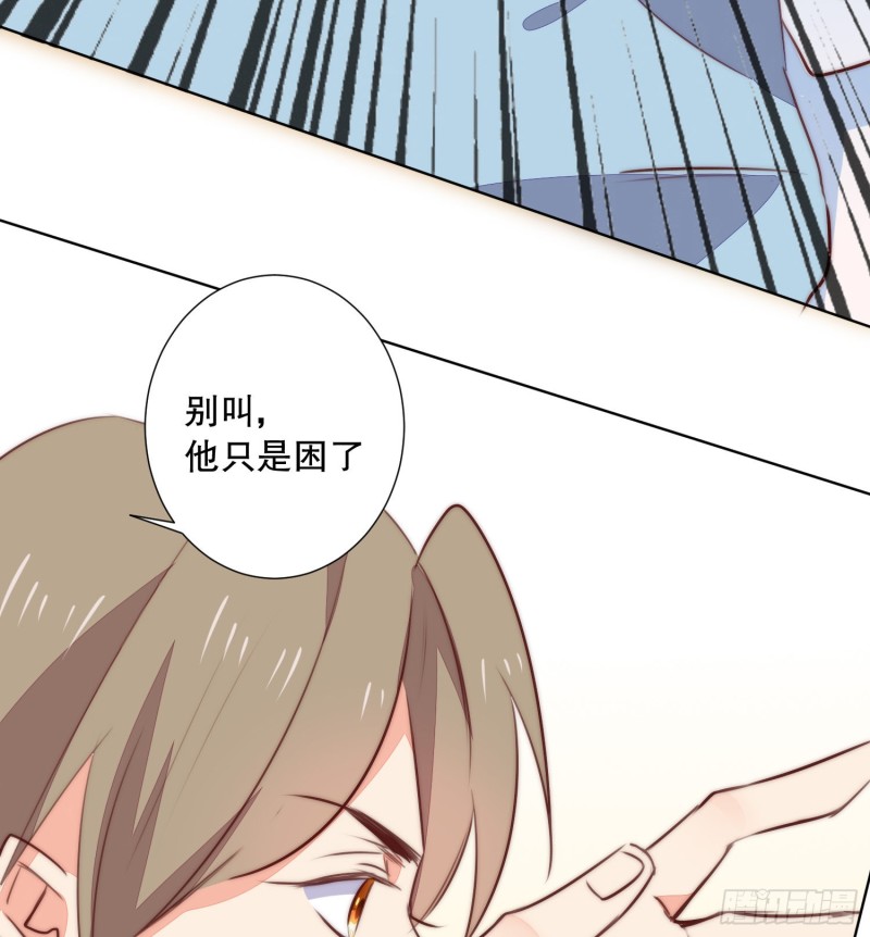 爱情故事(1/2)-第141话