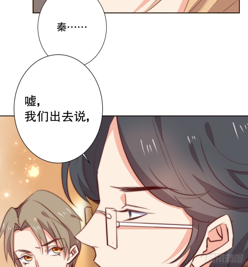 爱情故事(1/2)-第141话