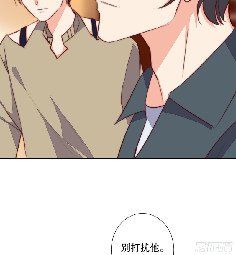 爱情故事(1/2)-第141话