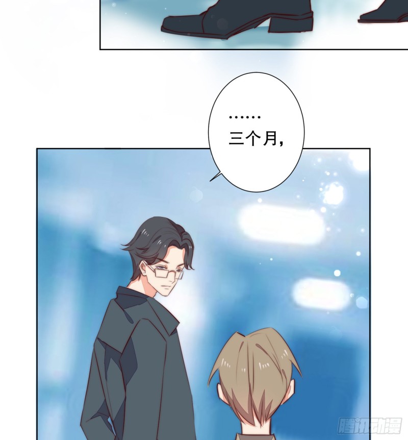 爱情故事(1/2)-第141话