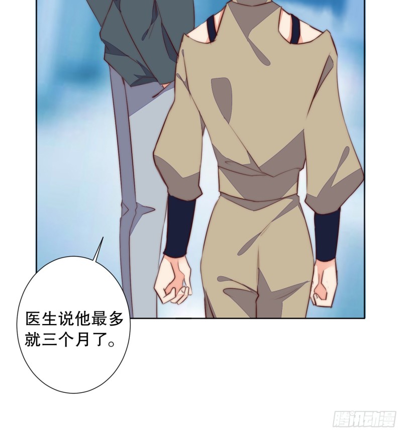 爱情故事(1/2)-第141话