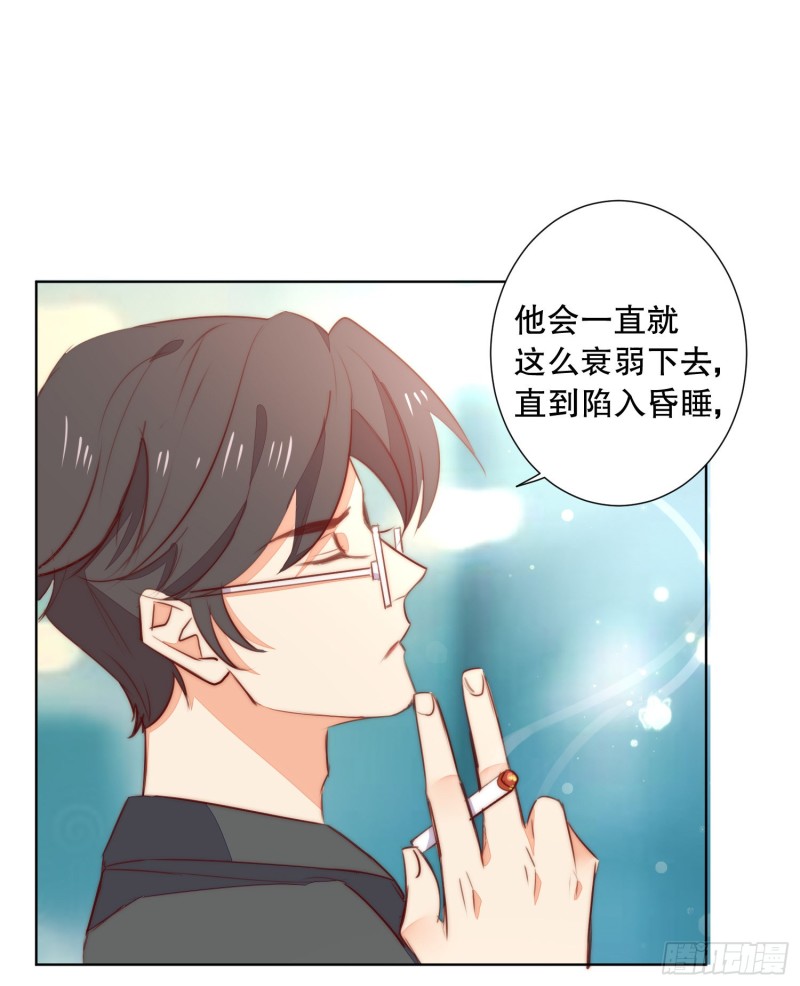 爱情故事(1/2)-第141话