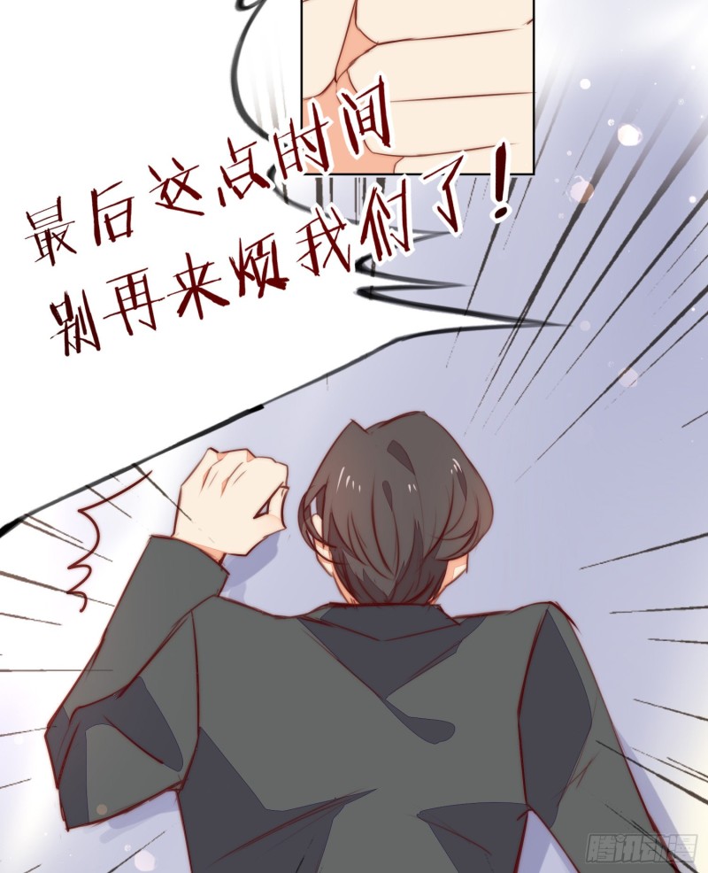 爱情故事(1/2)-第141话