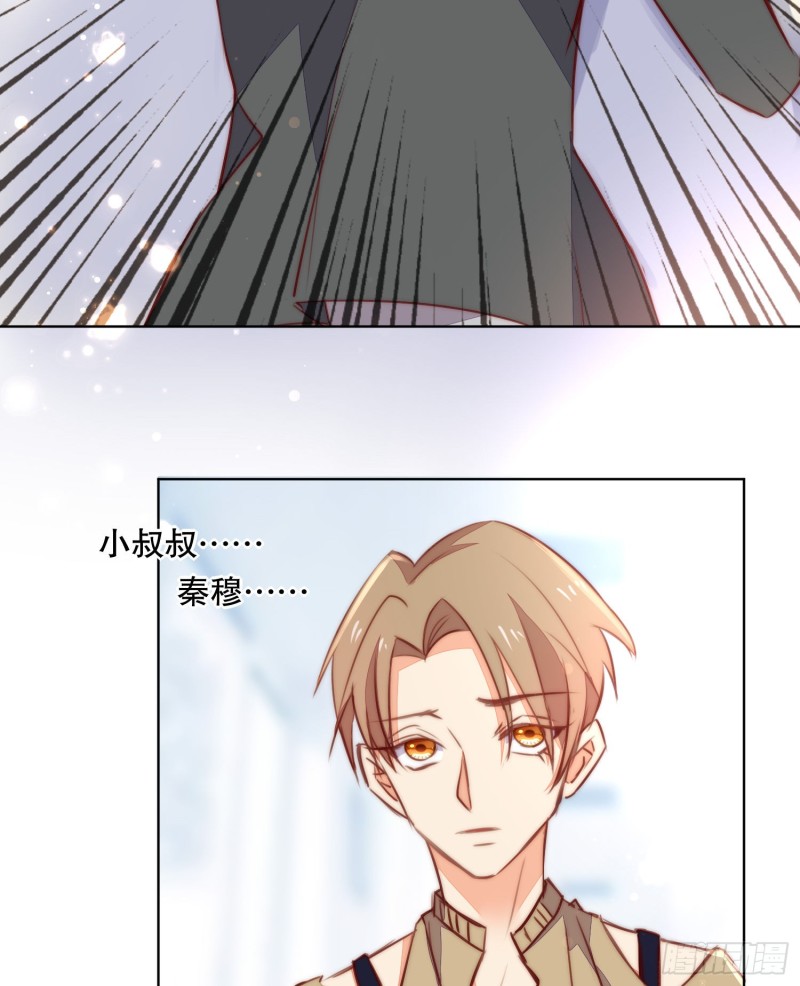 爱情故事(1/2)-第141话