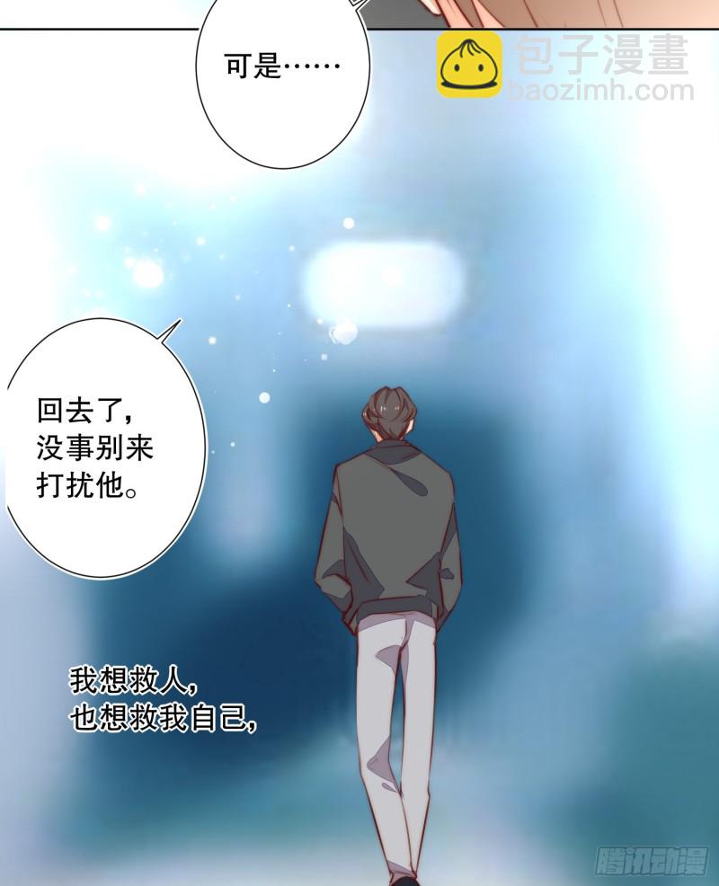 爱情故事(1/2)-第141话