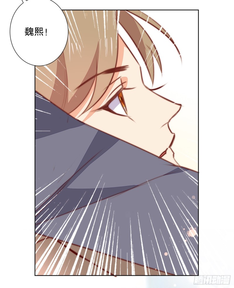 爱情故事(1/2)-第141话