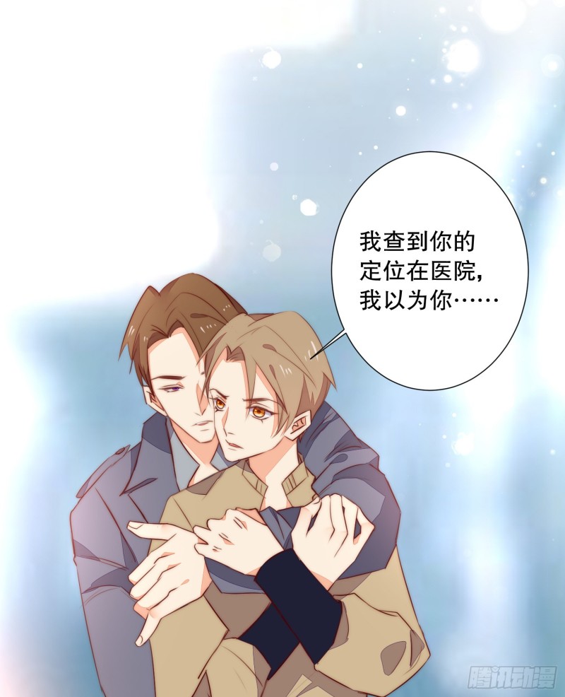 爱情故事(1/2)-第141话