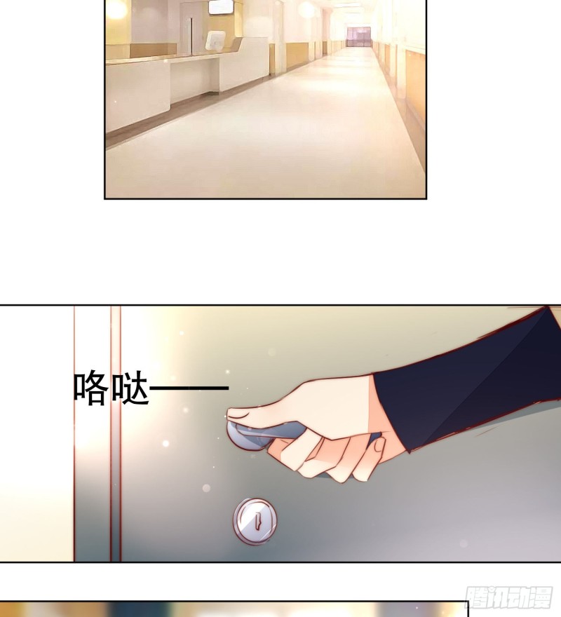 爱情故事(1/2)-第141话