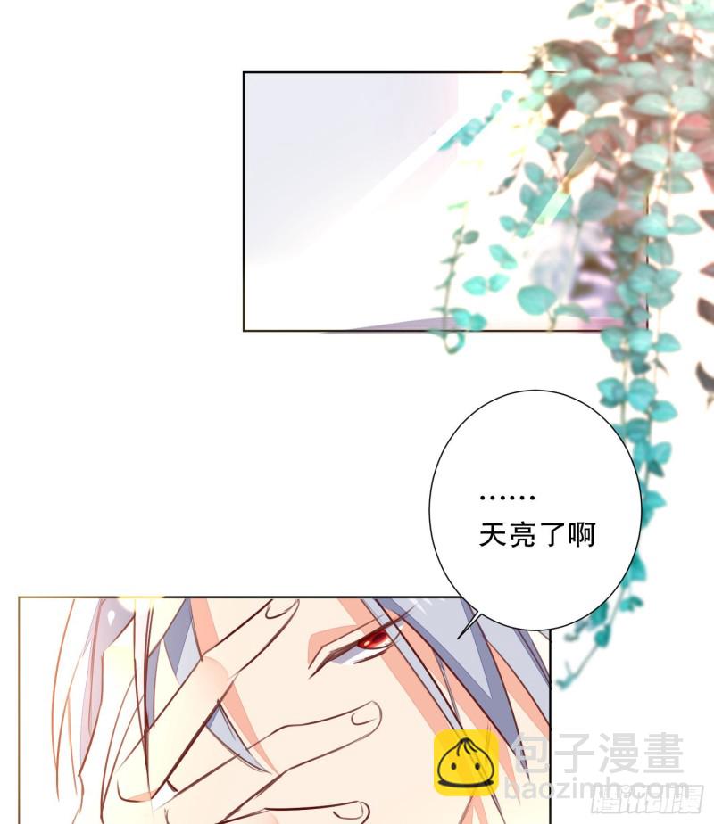 偶像無限制99% - 新生(1/2) - 1